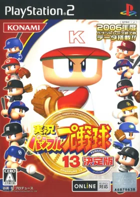 Jikkyou Powerful Pro Yakyuu 13 - Ketteiban (Japan) box cover front